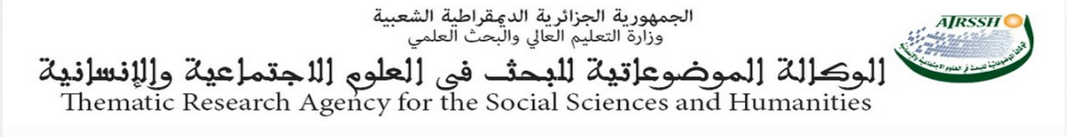 Call for Thematic Research Projects