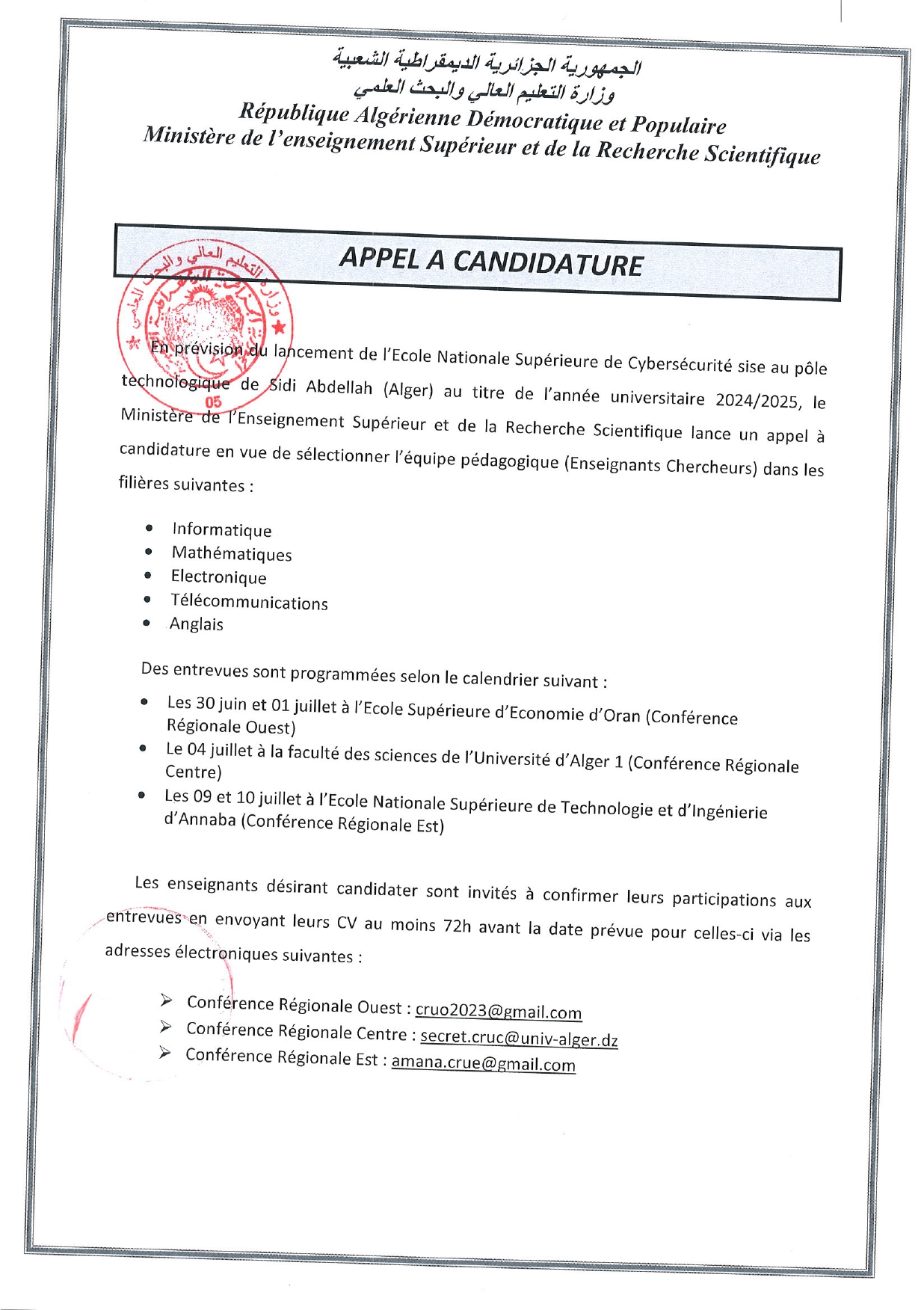 APPEL A CANDIDATURE